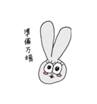 ぴ ょ ん た ろ う（個別スタンプ：22）