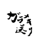 社会科は暗記です。（個別スタンプ：2）