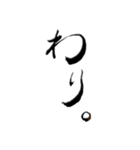 社会科は暗記です。（個別スタンプ：11）