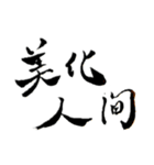社会科は暗記です。（個別スタンプ：12）