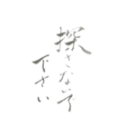 社会科は暗記です。（個別スタンプ：20）