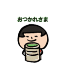 こけしの琴子（個別スタンプ：4）