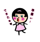 こけしの琴子（個別スタンプ：10）