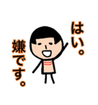 こけしの琴子（個別スタンプ：31）