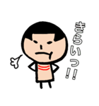 こけしの琴子（個別スタンプ：33）