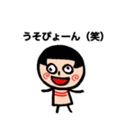 こけしの琴子（個別スタンプ：34）