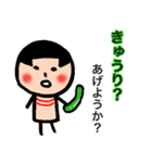 こけしの琴子（個別スタンプ：40）