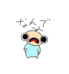 目がくりくりの生き物（個別スタンプ：2）