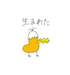 目がくりくりの生き物（個別スタンプ：3）