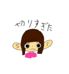目がくりくりの生き物（個別スタンプ：6）
