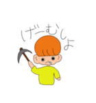 目がくりくりの生き物（個別スタンプ：7）