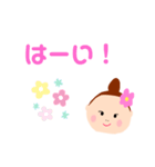 大文字のシンプルあいさつ（個別スタンプ：4）