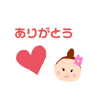 大文字のシンプルあいさつ（個別スタンプ：8）