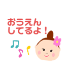 大文字のシンプルあいさつ（個別スタンプ：10）