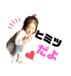 みゆすたんぷ。（個別スタンプ：9）