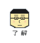 メガネドットさん（個別スタンプ：1）