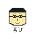 メガネドットさん（個別スタンプ：3）
