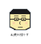 メガネドットさん（個別スタンプ：7）