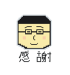 メガネドットさん（個別スタンプ：8）