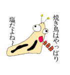 たいてい塩派のなめくじ（個別スタンプ：1）