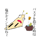たいてい塩派のなめくじ（個別スタンプ：2）