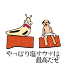 たいてい塩派のなめくじ（個別スタンプ：3）
