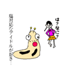 たいてい塩派のなめくじ（個別スタンプ：7）