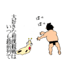 たいてい塩派のなめくじ（個別スタンプ：8）