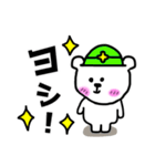 コロナでも現場頑張る★くま井さん★（個別スタンプ：2）