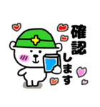 コロナでも現場頑張る★くま井さん★（個別スタンプ：4）