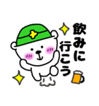 コロナでも現場頑張る★くま井さん★（個別スタンプ：7）