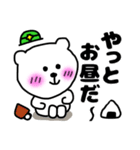 コロナでも現場頑張る★くま井さん★（個別スタンプ：8）