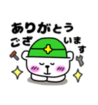 コロナでも現場頑張る★くま井さん★（個別スタンプ：10）