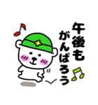 コロナでも現場頑張る★くま井さん★（個別スタンプ：12）