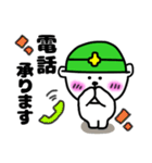 コロナでも現場頑張る★くま井さん★（個別スタンプ：13）