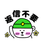 コロナでも現場頑張る★くま井さん★（個別スタンプ：14）