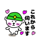 コロナでも現場頑張る★くま井さん★（個別スタンプ：15）