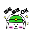 コロナでも現場頑張る★くま井さん★（個別スタンプ：17）