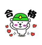 コロナでも現場頑張る★くま井さん★（個別スタンプ：19）