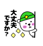 コロナでも現場頑張る★くま井さん★（個別スタンプ：21）