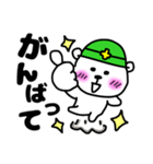コロナでも現場頑張る★くま井さん★（個別スタンプ：23）