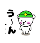 コロナでも現場頑張る★くま井さん★（個別スタンプ：24）