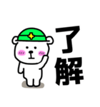 コロナでも現場頑張る★くま井さん★（個別スタンプ：27）