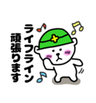コロナでも現場頑張る★くま井さん★（個別スタンプ：33）