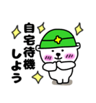 コロナでも現場頑張る★くま井さん★（個別スタンプ：34）