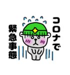 コロナでも現場頑張る★くま井さん★（個別スタンプ：35）