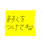 子どもからのお手紙 メモ 励まし 応援（個別スタンプ：6）