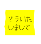 子どもからのお手紙 メモ 励まし 応援（個別スタンプ：12）