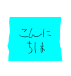 子どもからのお手紙 メモ 励まし 応援（個別スタンプ：14）