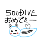 うみうしの事④記念ダイブ手書き編（個別スタンプ：5）